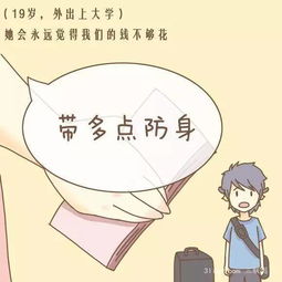 学生作业落巴黎妈妈还不知道？游戏式「紧急拯救」教你48小时逆转