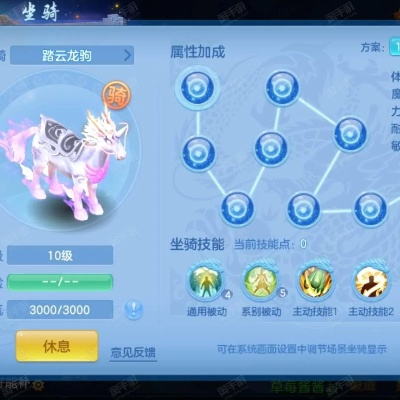 元旦狂欢!《幻唐志逍遥外传》二〇二六服盛大启航,神兽龙马震撼登场,全新价值体验来袭! 元旦狂欢!《幻唐志逍遥外传》二〇二六服盛大启航,神兽龙马震撼登场,全新价值体验来袭!