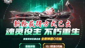 脱缰雷霆雕文究竟强在哪？PVE速通党必看的伤害爆发密码