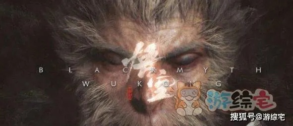 黑神话,悟空玩家最慌的3个隐藏逻辑,为什么你捏的猴子永远少点猴味? 黑神话,悟空玩家最慌的3个隐藏逻辑,为什么你捏的猴子永远少点猴味?
