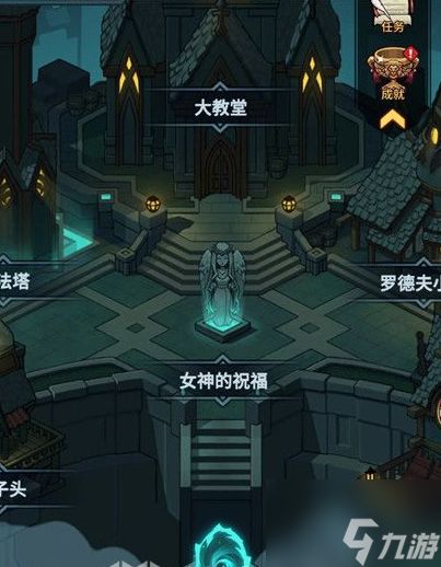 提灯与地下城还在乱玩？12个隐藏机制+S级宠物搭配，打通20层只用3天