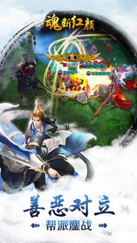 仙侠情缘2隐藏本命缘魂怎么养?3个月冲榜玩家的实战偷师笔记 仙侠情缘2隐藏本命缘魂怎么养?3个月冲榜玩家的实战偷师笔记