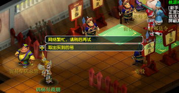 游戏女角重塑揭秘：探索玩家视角下的全新价值塑造