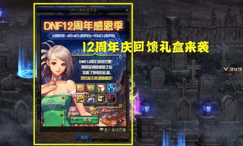 游戏女角重塑揭秘：探索玩家视角下的全新价值塑造