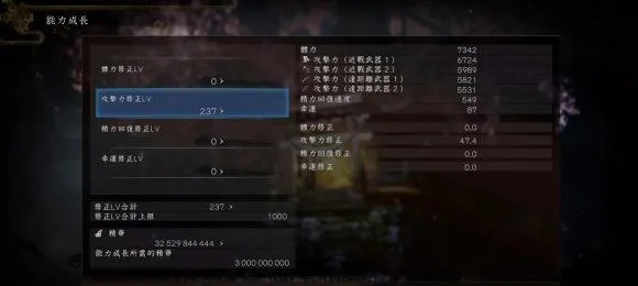 《仁王3》忍术系统揭秘：全新忍具技艺震撼亮相！