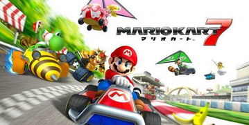 任天堂停售NS2！《马里奥赛车世界》同捆版明年绝版抢购新机遇