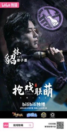 史低狂欢!真人互动影游《穿越邂逅执棋》,结局定制,价值体验新升级 史低狂欢!真人互动影游《穿越邂逅执棋》,结局定制,价值体验新升级