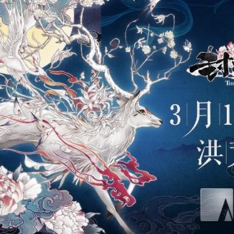 《中国奇谭2》2026启幕，探寻东方神话新篇章