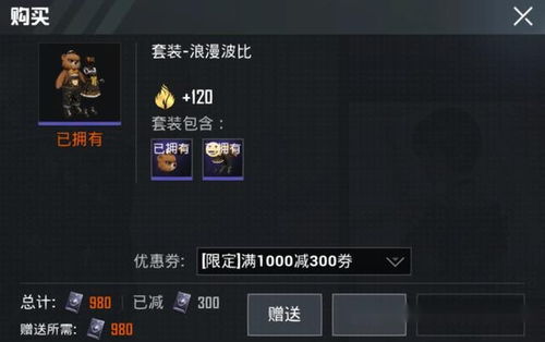 游戏里的实验品到底藏着多少没说破的真相？玩家必看的隐藏机制拆解