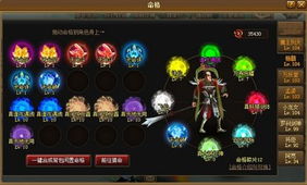 轩辕群侠传隐藏天命线全解析，90%玩家没摸到的命格闭环，到底藏着多少剧情暗线？