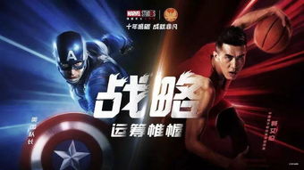 冬日主题新装亮相，《漫威争锋》队长投篮技能大升级！