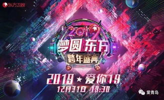 2025盛典荣耀揭晓，狂欢之夜玩家盛宴新篇章