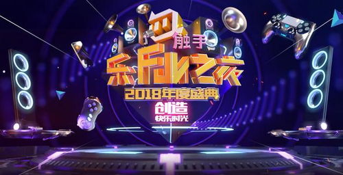 2025盛典荣耀揭晓，狂欢之夜玩家盛宴新篇章