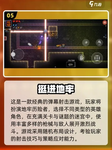 畅快射击巅峰2025：体验革命新纪元