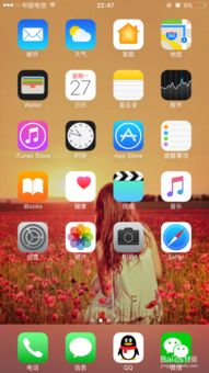 iPhone闹钟总翻车?玩家亲测3个隐藏技巧,再也没错过王者破晓时刻 iPhone闹钟总翻车?玩家亲测3个隐藏技巧,再也没错过王者破晓时刻