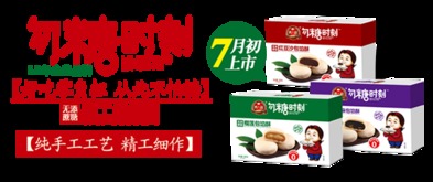 食品革新先锋：口服“减肥神药”获批，引领健康潮流