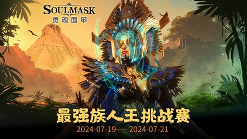 野人王到底强在哪？内测玩家用30场实战拆解野区统治密码