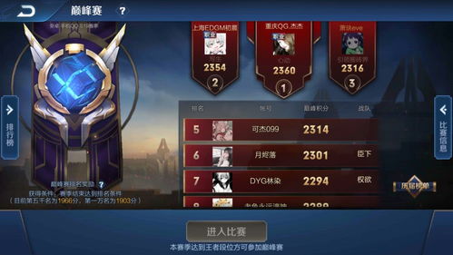 野人王到底强在哪？内测玩家用30场实战拆解野区统治密码