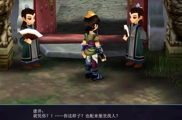 仙剑三隐藏结局全解锁?老玩家压箱底的实战细节,90%人没注意这些 仙剑三隐藏结局全解锁?老玩家压箱底的实战细节,90%人没注意这些