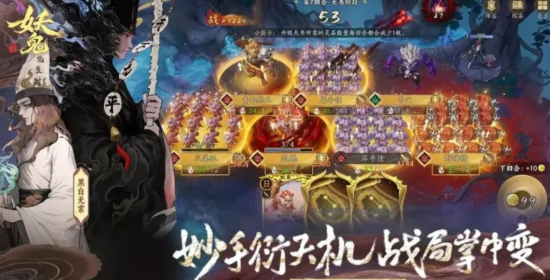 《无界棋盘》盛宴之夜,见证《代号:妖鬼》大棋界新锐崛起! 《无界棋盘》盛宴之夜,见证《代号:妖鬼》大棋界新锐崛起!