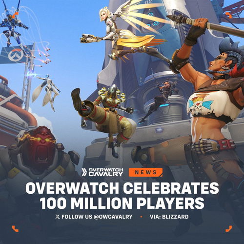 守望先锋外挂（玩家游戏体验受损）