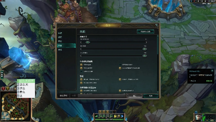 英雄联盟打字不显示,难道是系统出问题了吗