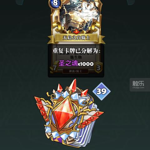 为什么你打炉石黄金公开赛总卡32强？职业选手的「隐性积分逻辑」终于讲透了