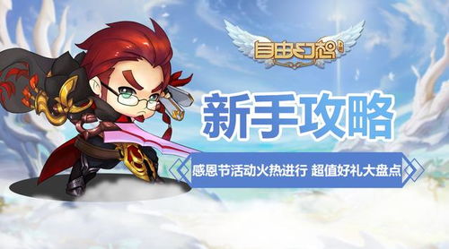 《暗喻幻想》半价抢！《如龙8》仅需90元，超值体验不容错过！