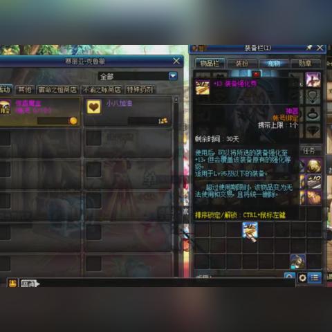 已经强化后怎么增幅, 增幅装备还能强化吗 已经强化后怎么增幅, 增幅装备还能强化吗