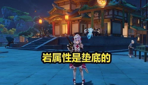 原神子秋凭什么成为3.9版本最被低估的主C？老玩家实测输出链藏着3个隐藏机制