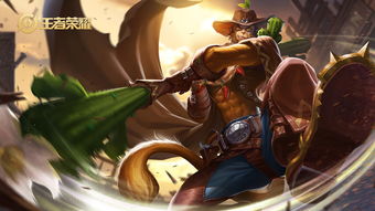 孙悟空新皮肤：野性正义，2026首款荣耀觉醒！