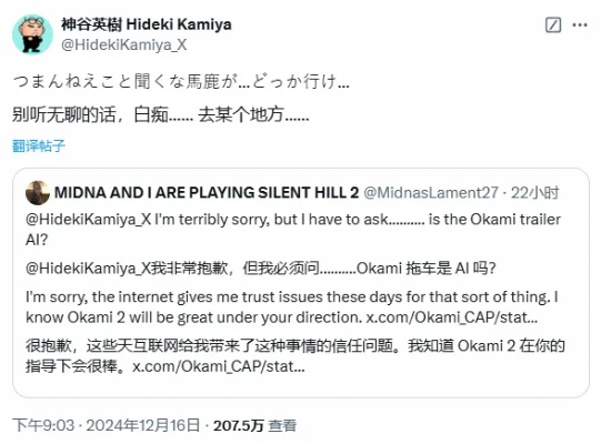 推特AI引众怒，大神力作全白神作全新演绎震撼来袭