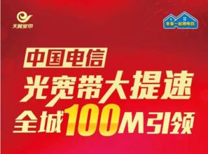 万兆宽带助力，60GB游戏50秒速下，体验新飞跃