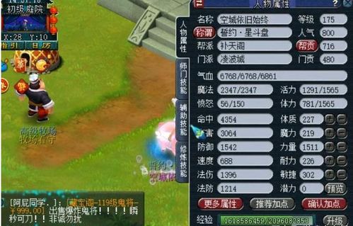 云渺湾隐藏机制全拆穿，为什么老玩家刷30次才敢说懂？