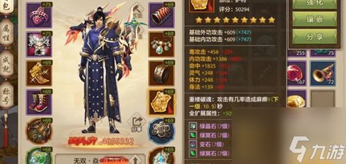 天龙八部手游明教,但真的能打过其他职业吗