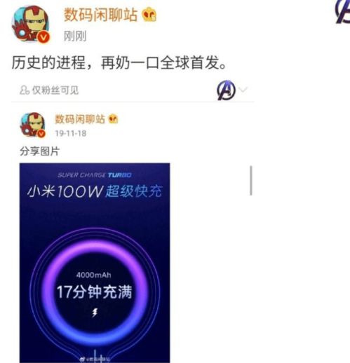 小米17 Ultra今日开售!雷军亲证:最美影像旗舰,定义摄影新高度 小米17 Ultra今日开售!雷军亲证:最美影像旗舰,定义摄影新高度