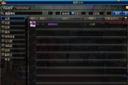 2025年FPS游戏排行榜藏着多少你不知道的狠货？从新手到大佬都在找的实战清单