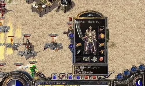 皇家战士打团总划水？不是装备差！我用1个月上传奇的3个核心细节