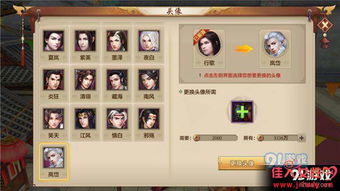 《燕云十六声》周年庆限时免费！258时装领取攻略及12款新装鉴赏