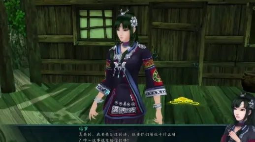 结萝的蛊术藏了多少仙剑5没说透的秘密？苗疆少女的毒与情你真的懂吗？