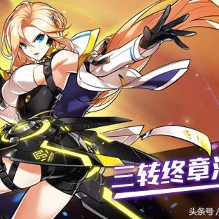 DNF100 级转职变更全攻略