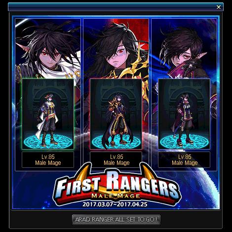 DNF100 级转职变更全攻略