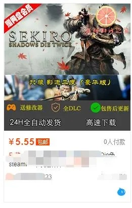 索尼独占神作遭骑脸抄袭，PS商店审核竟无阻！独家揭秘！