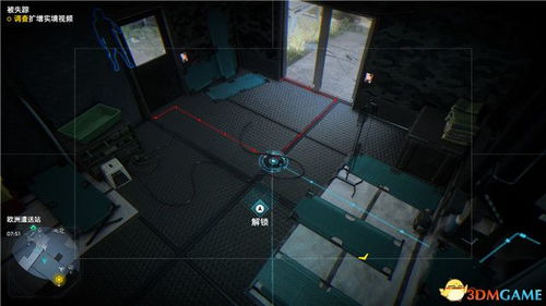 看门狗新手必看，破解3个隐藏机制，为什么你总在追踪时被反杀？