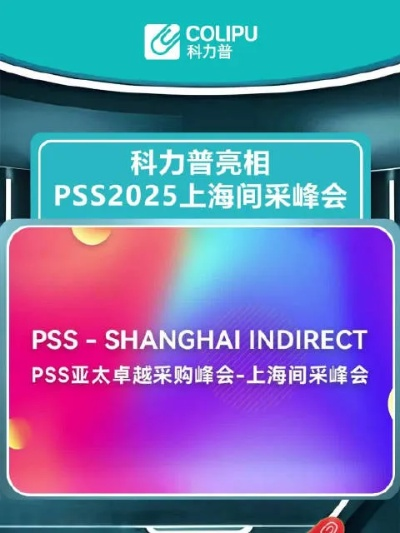 《普力多探秘，普力兹纳新境，PC/NS平台同步启航》