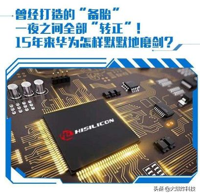 华为韩国发布自研芯片鸿蒙系统，引领科技新纪元