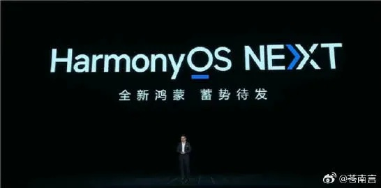 华为韩国发布自研芯片鸿蒙系统，引领科技新纪元