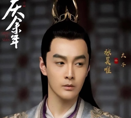 张昊唯胜诉《庆余年3》案，获赔5万彰显正义力量