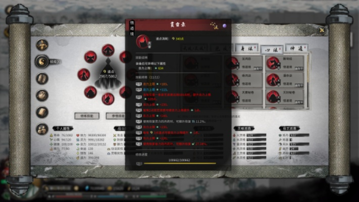 鬼谷八荒剑修门派究竟藏着多少杀招？从练气到悟道的实战流派全拆解