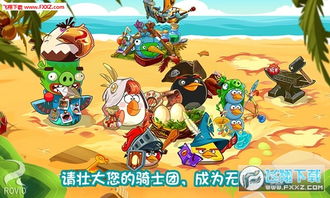 愤怒的小鸟PC版还能玩吗？老玩家藏了10年的激活码+极限操作技巧全曝光